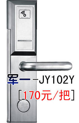 長沙電子鎖與湖南酒店鎖在酒店管理中的應(yīng)用與優(yōu)勢